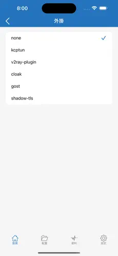 梯子免费永久android下载效果预览图